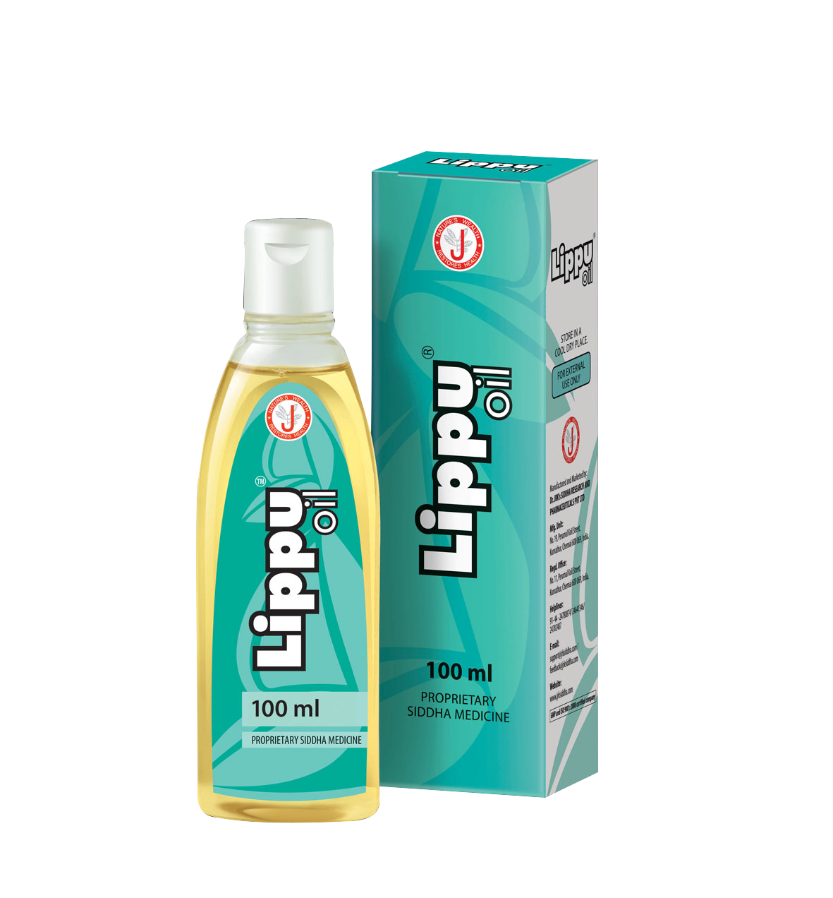 Lippu Oil Pack of 2
